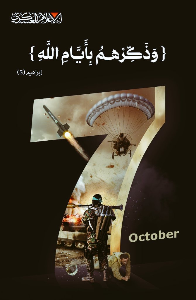 alsahli2011's tweet photo. {إِن يَنصُرْكُمُ اللَّهُ فَلَا غَالِبَ لَكُمْ...} https://t.co/2FAIOZcz2o