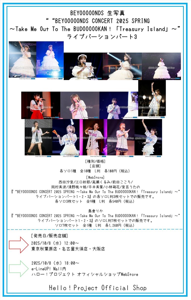 ハロープロジェクトCDまとめ売り 10枚