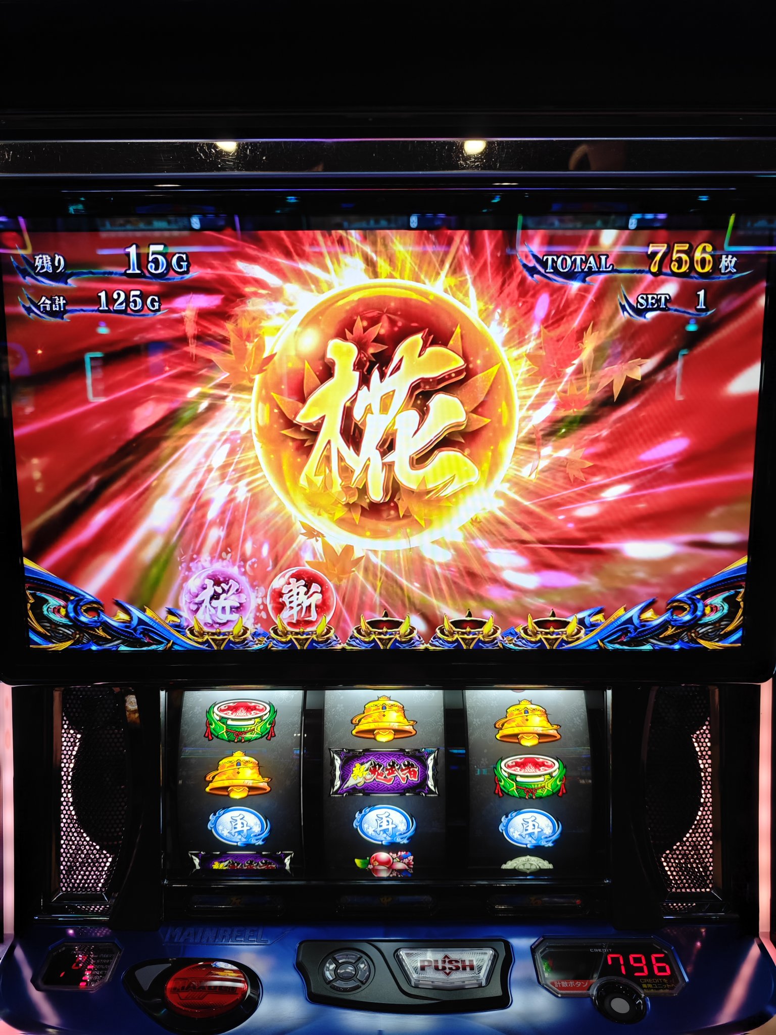 鬼武者 - Search / X