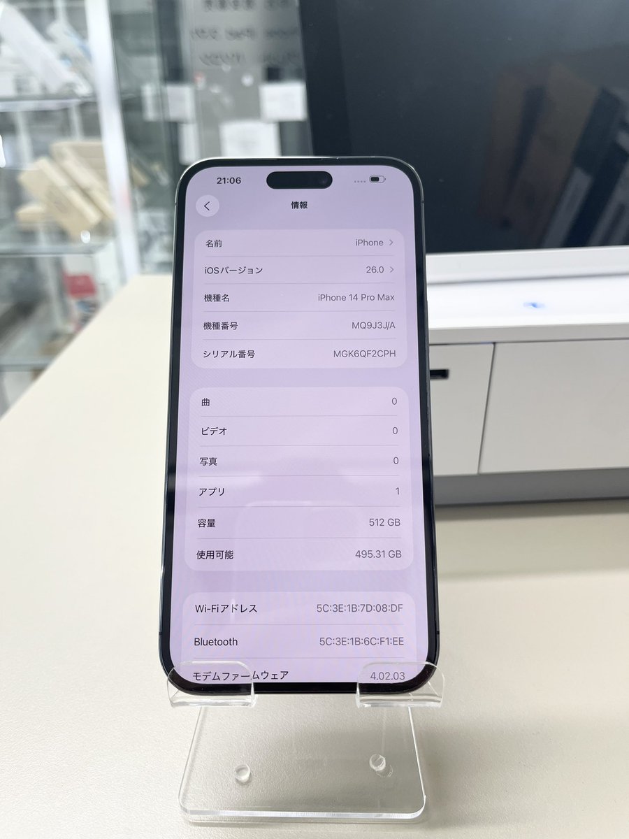 ekomaketo's tweet image. 🔹 iPhone 16 Pro 256GB – ¥145,000
🔹 iPhone 16 Pro 1TB – ¥166,000
🔹 iPhone 14 Pro Max 512GB – ¥108,000

🔋 Battery 85–92%｜Accessories Included
💡 Limited stock — First come, first served!

📦 More iPhones, iPads, Androids &amp;amp; Nintendo available

#UsediPhone #iPhoneJapan #SIMFree