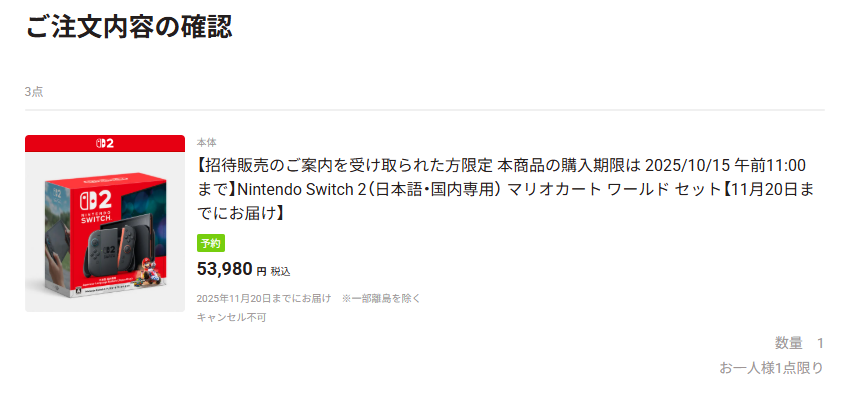 よっしー(11/26まで取り置き) 予約受付商品】S.H.Figuarts ヨッシー (SUPER MARIO)【出荷予定