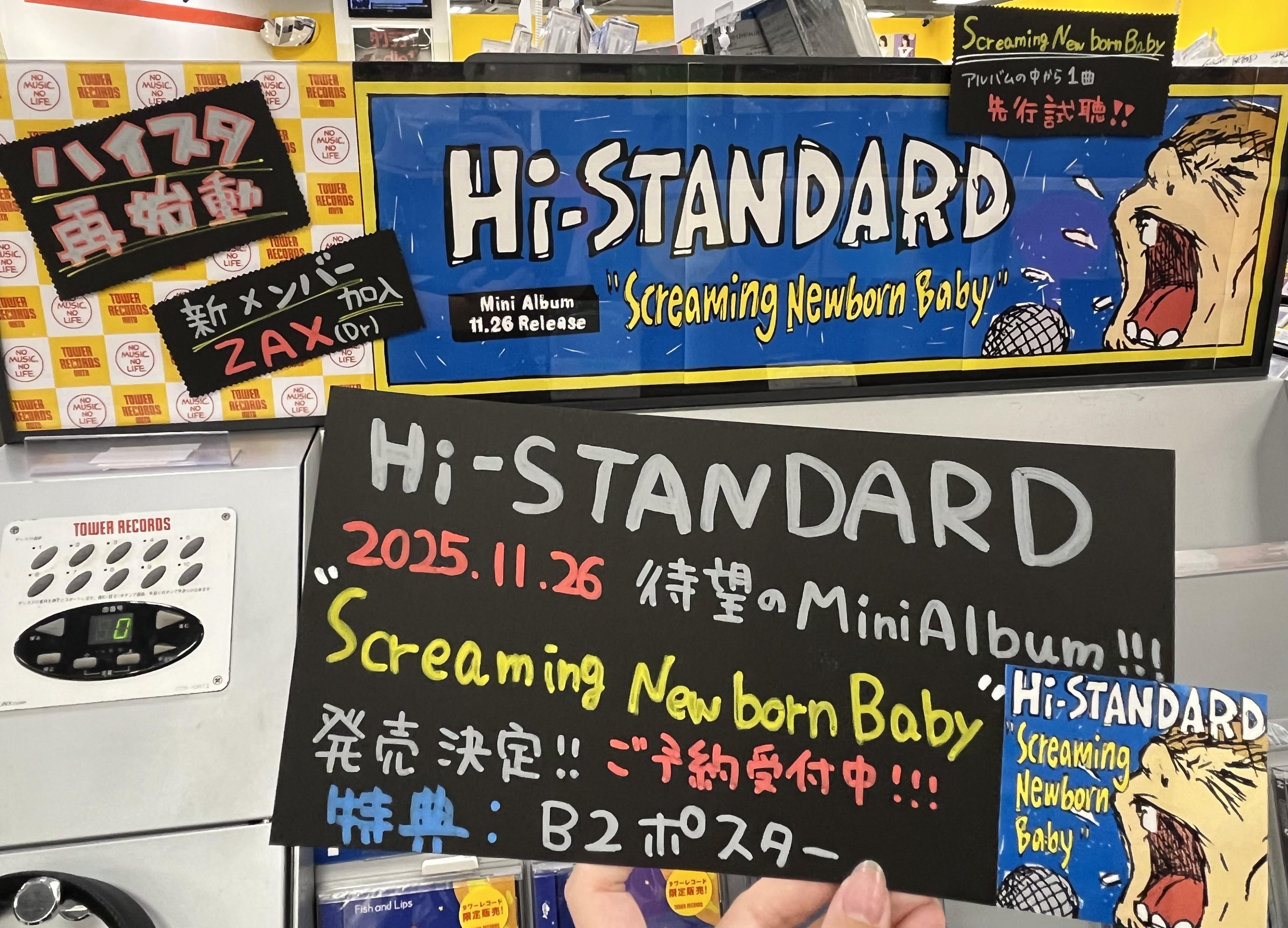 タワーレコード水戸オーパ店 on X: 