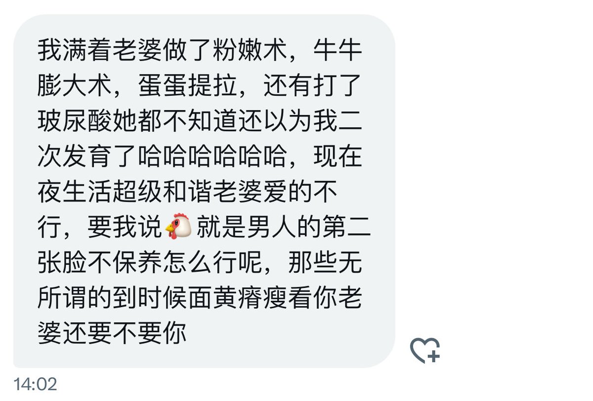 处哥的伙伴们 tweet media