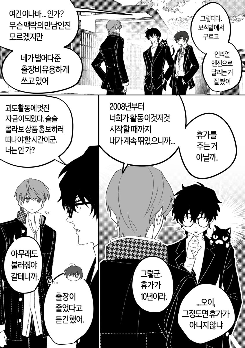 삶은달걀 tweet media