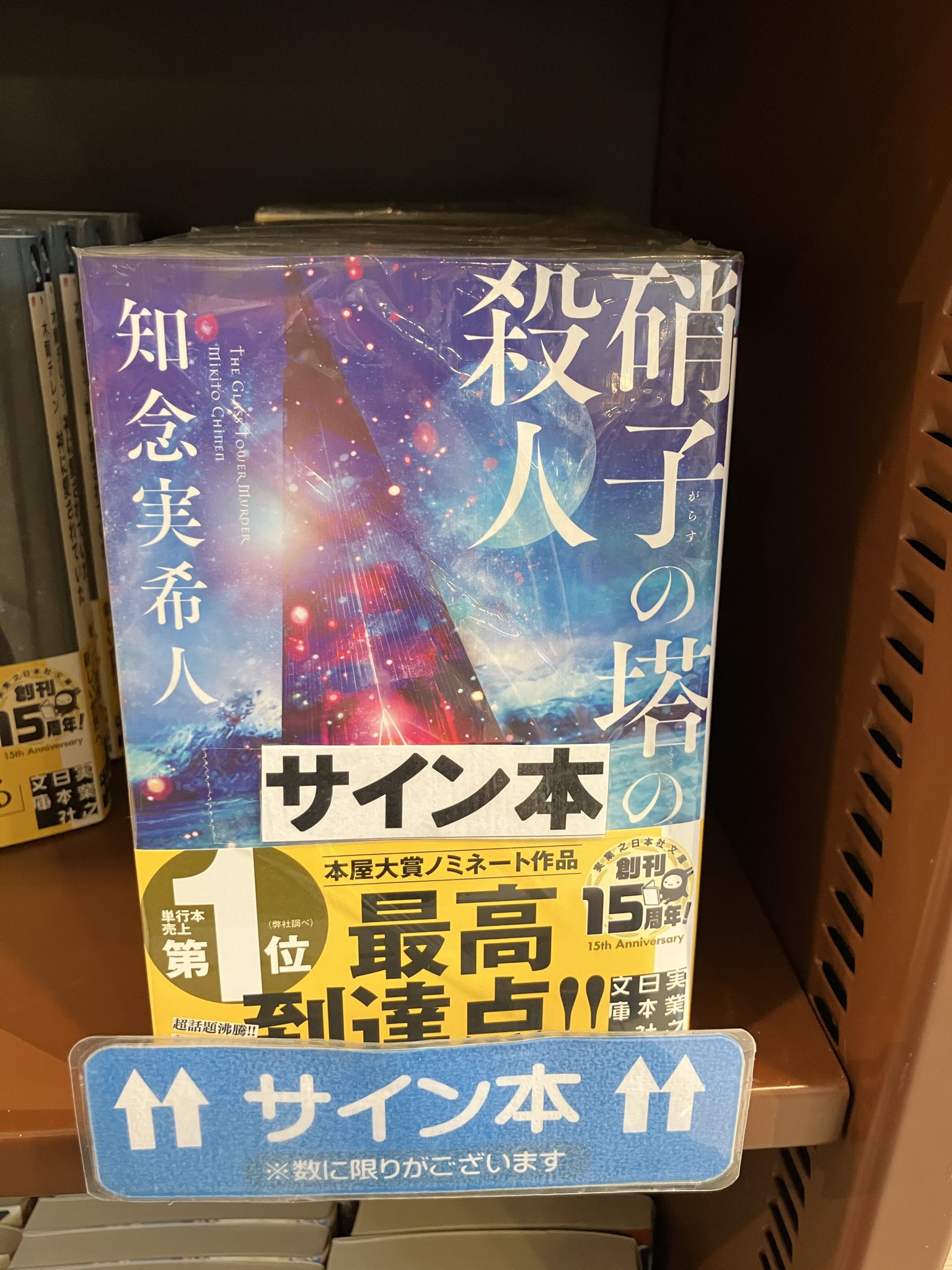 ジュンク堂書店福岡店 on X: 