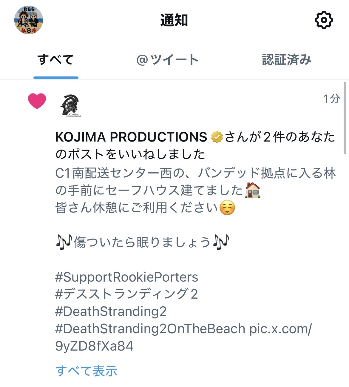 カヨコさま確認用❤︎ありがとうございます❤︎ GÅO)/🦘 on X: 