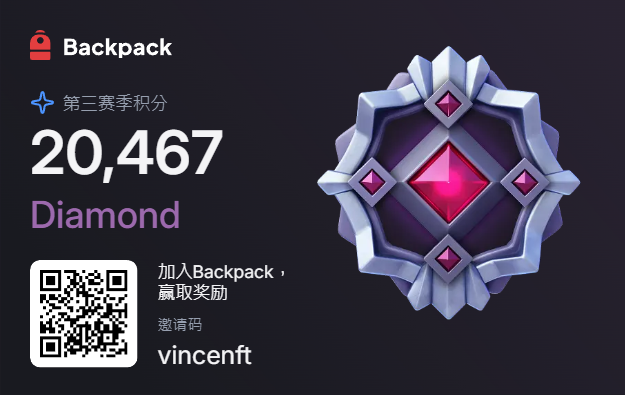 S3過了3周 保持不了S2的強度了, 主要我是長期持有單子 並沒有刻意去刷量, 快給卷死了🥲