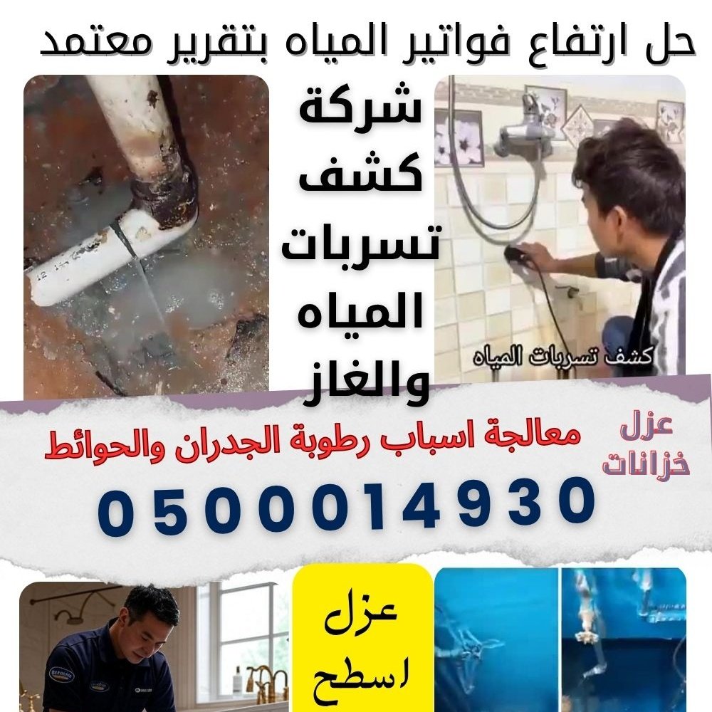 Al_Otaibi33's tweet photo. #صورة_ملف_شخصي_جديدة https://t.co/haB8r9CZjt
