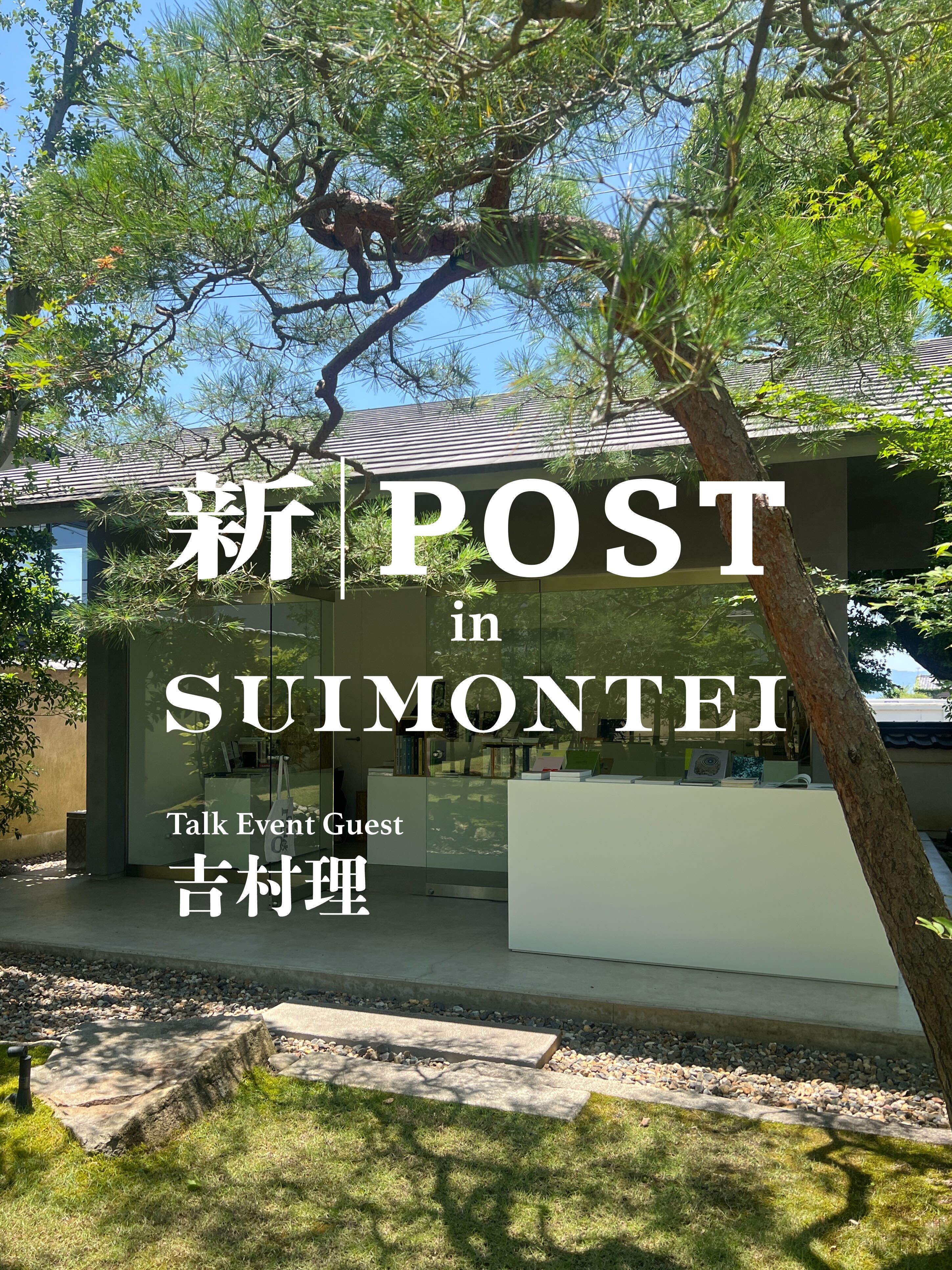 新建築＋おまけ（2021.4〜2022.4）1年分 71pLiglgZ1L.jpg