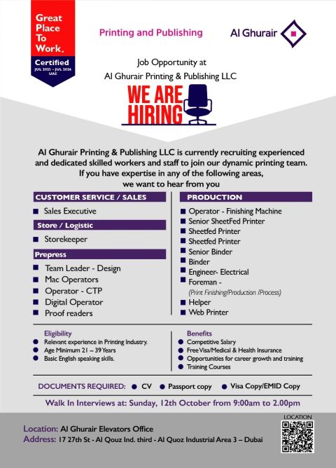 Image Data Entry Service available | iiQ8 Multiple Job Vacancies in Companies