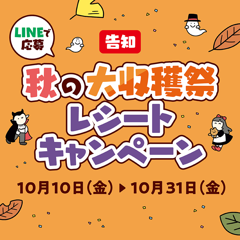 Ario_koushiki's tweet photo. 🎃 #お米60kgが当たるフォローリポストキャンペーン 👻
抽選で特別栽培米新潟県産こしひかり60kgが当たる

🎁参加方法
①@Ario_koushikiをフォロー
②本投稿をリポスト
③当選者に後日DM

🎁Wチャンス
次回のキャンペーンであなたが欲しいと思うものを下の4つの画像から選んでポスト

10/31迄
規約は👇