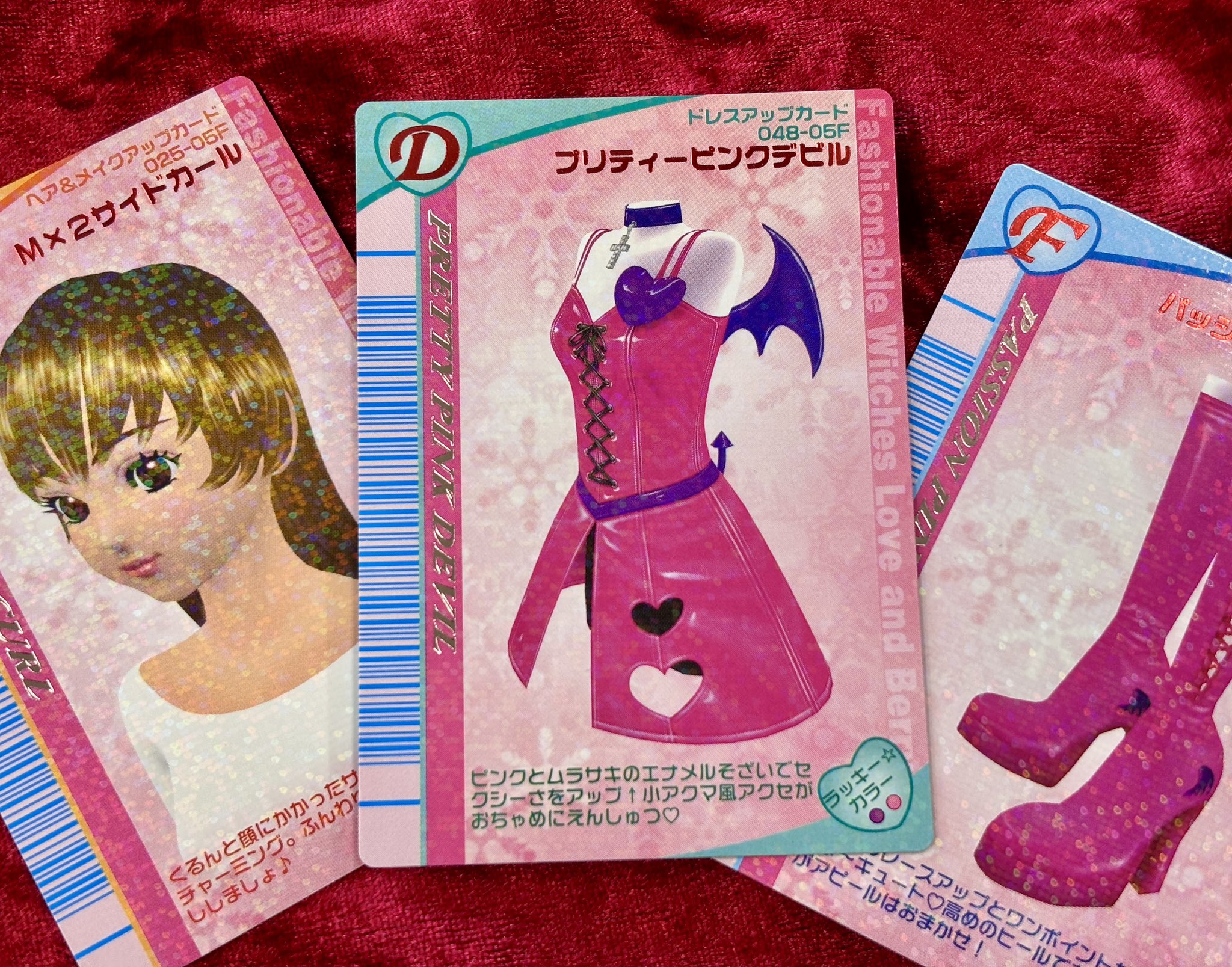 7 ラブベリ Amazon.co.jp: オシャレ魔女 ラブandベリー ライジングハイ N