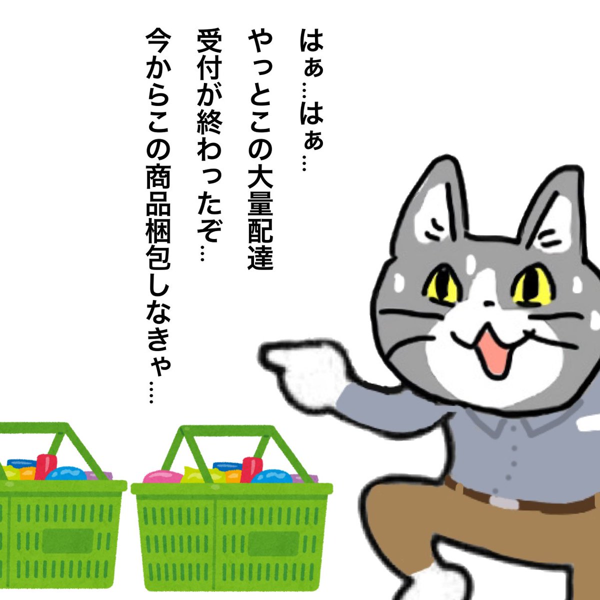 現場猫 - Search / X