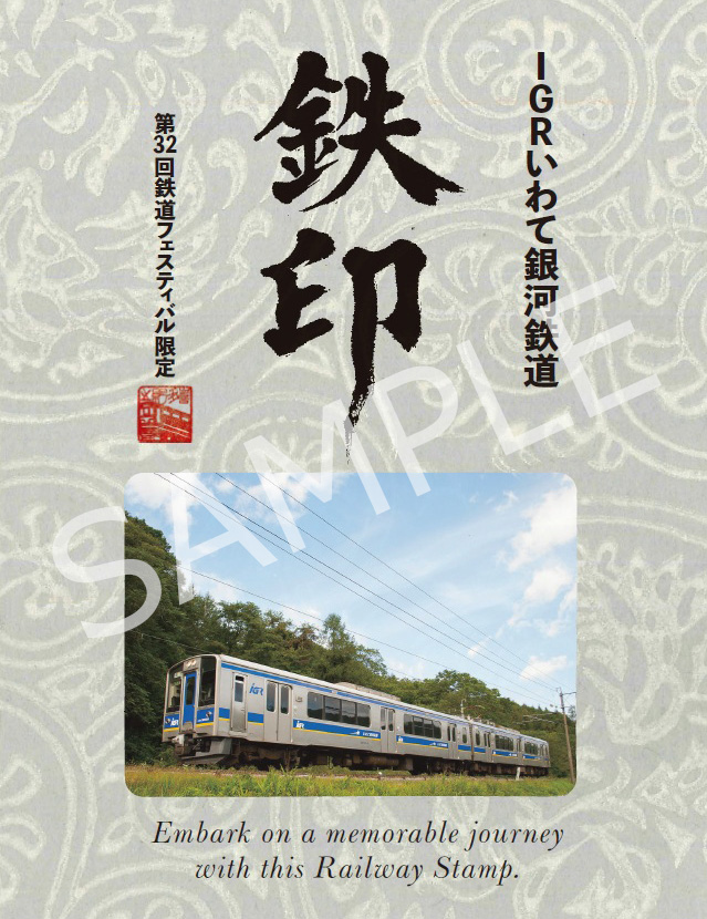 鉄道バラ文字 読売新聞大阪本社 on X