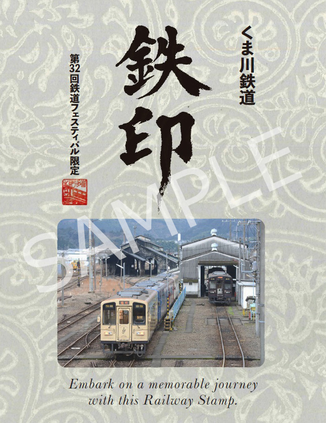 鉄道バラ文字 読売新聞大阪本社 on X