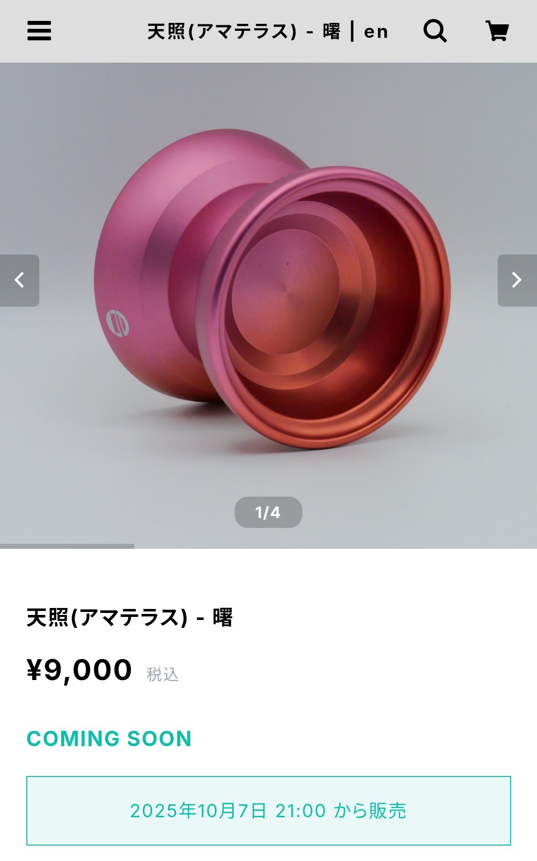 ヨーヨー en 天照 日之出 たつまる×𝑷𝑺𝑻🪀🦋💎 on X: 