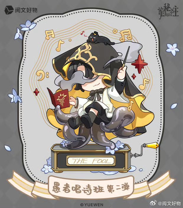 museofthestar's tweet image. pocket sized and edible