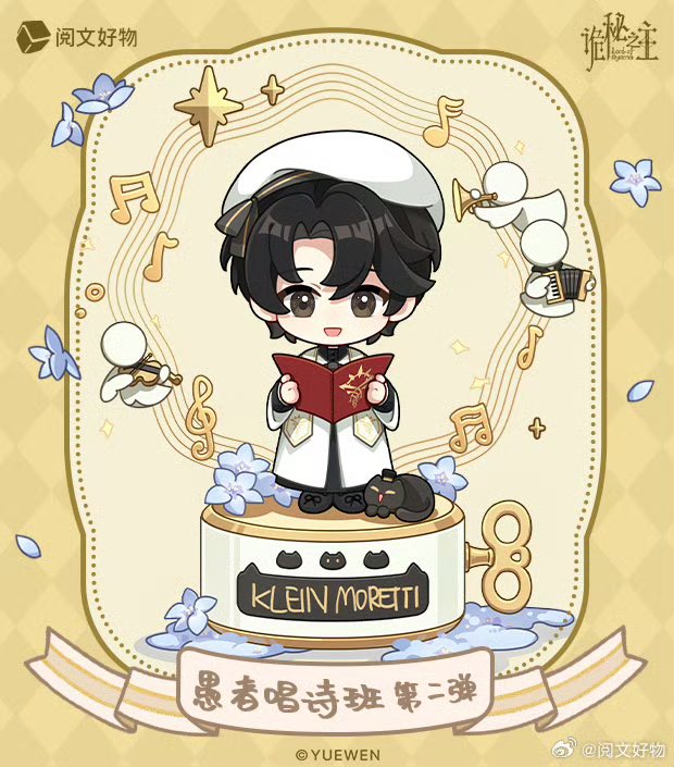 museofthestar's tweet image. pocket sized and edible