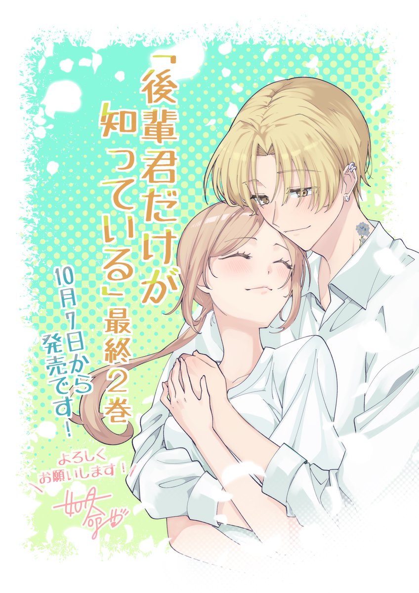 まめぞう (@mamezo0926) / X