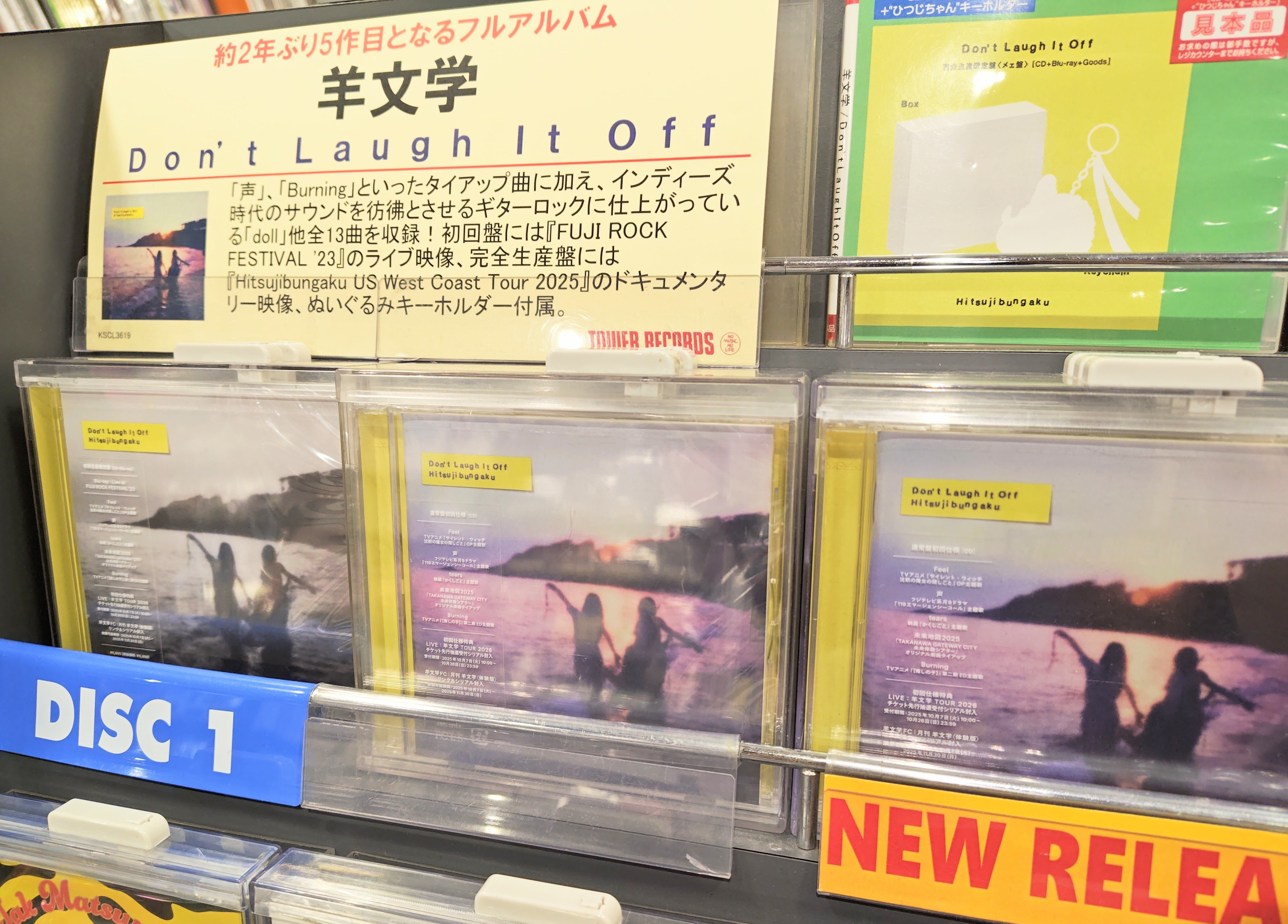 タワーレコード高崎オーパ店 on X: 