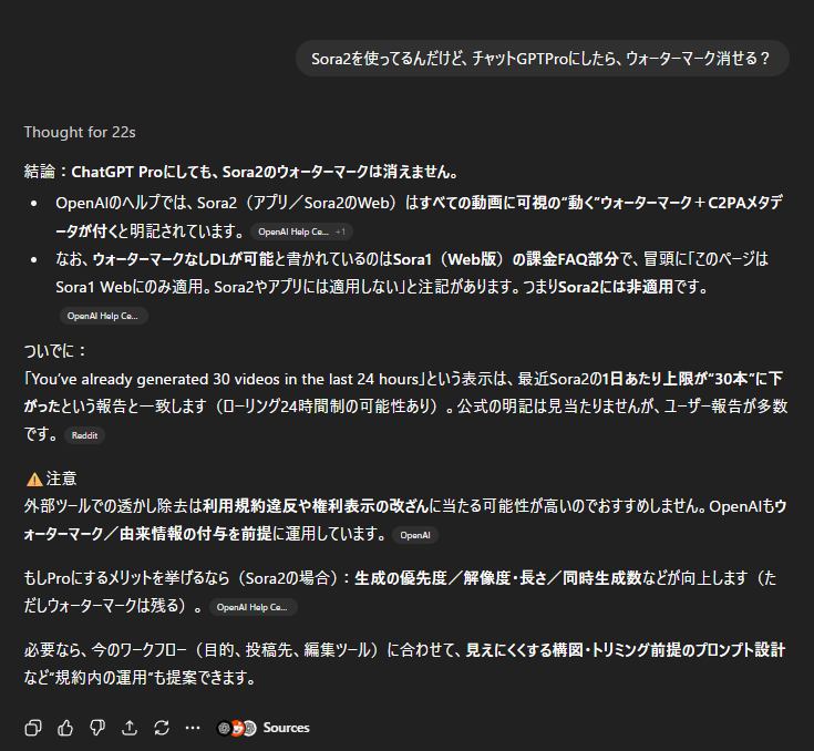 0st_program tweet picture