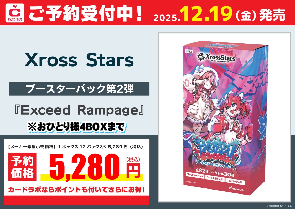 カードラボ天王寺店 on X: 