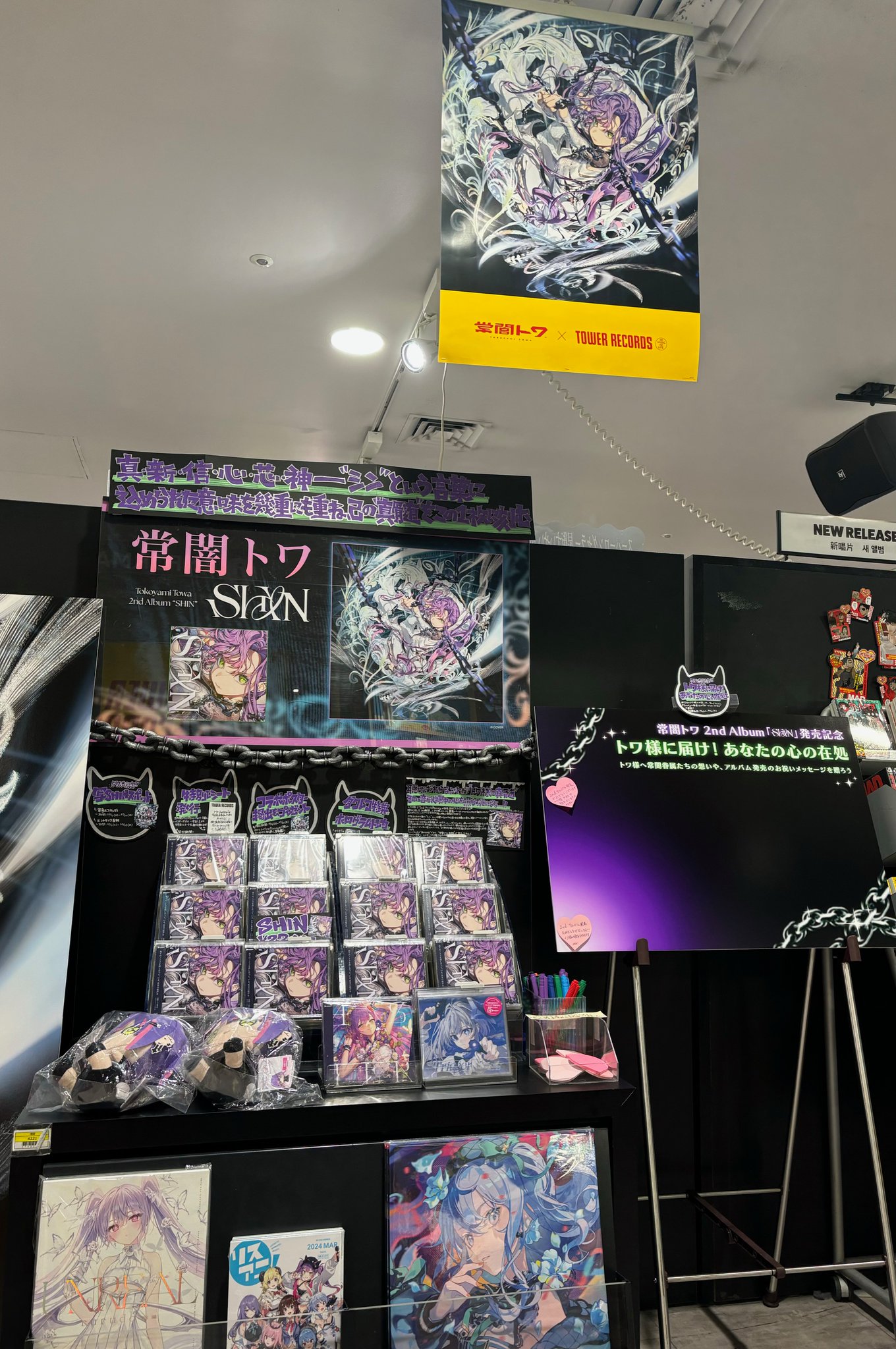 タワーレコード渋谷店 on X: 