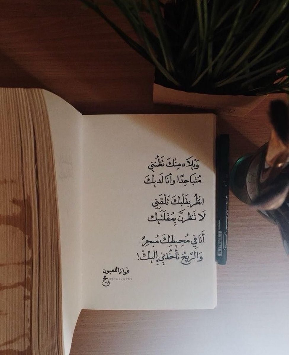 ليــن .💛 (@leenooo_5) on Twitter photo 