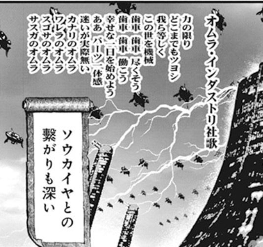 #ワークライフバランスだと思うもの 