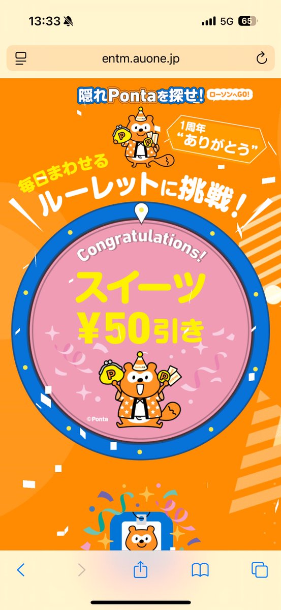 ✴︎ご成約品✴︎リピーター様　イベント割引　６点 ✴︎ご成約品✴︎リピーター様 イベント割引 6点 Pinko
