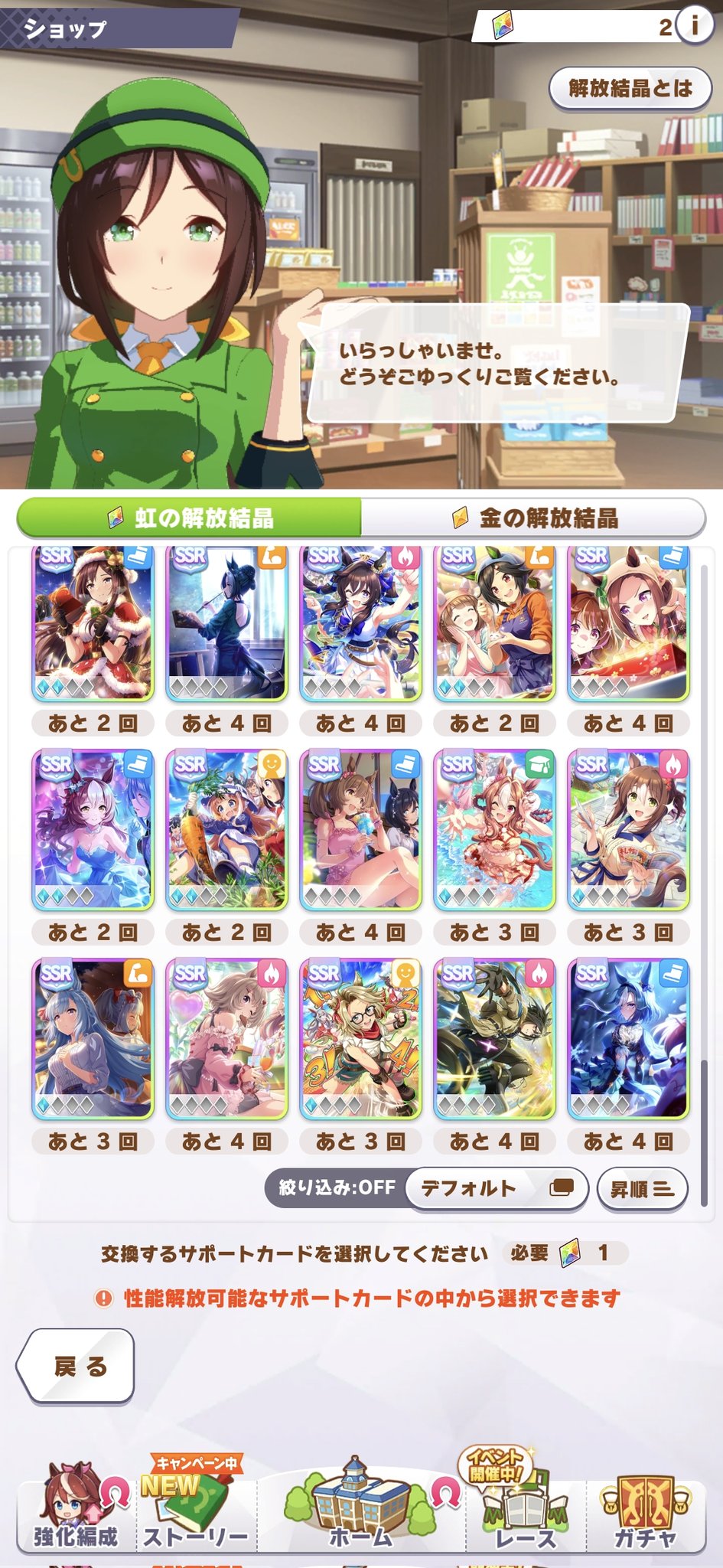 ねぎとろん⚓️🛳️🐥💫 (@negitron01) / X