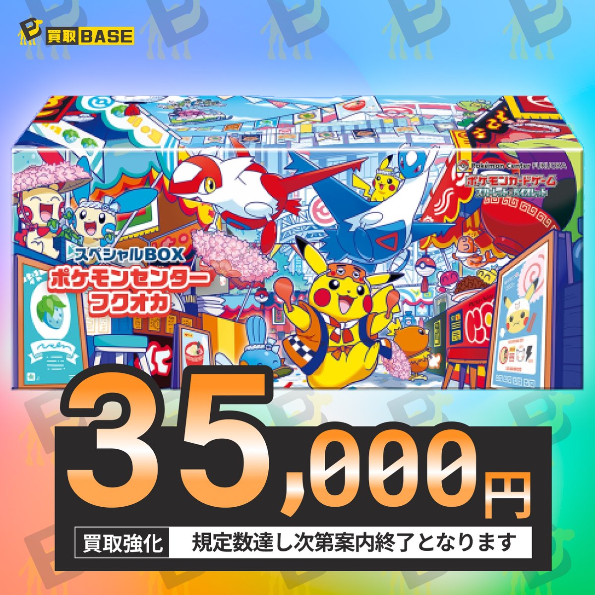 パクジフン マカオ　ファンミ　入場限定　トレカ　2枚セット トレカマサイ 秋葉原 on X: 