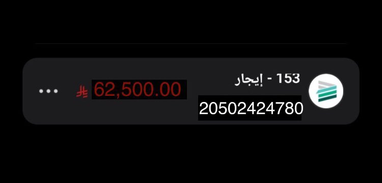 <a href="/fayez_malki/">فايز المالكي</a> حفظه الله ورعاه وطول عمره