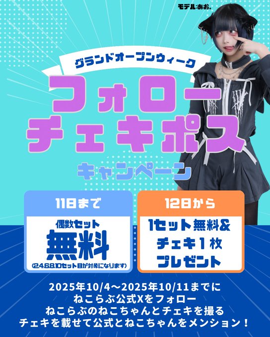 ノラ猫でも愛してくれますか？のツイート