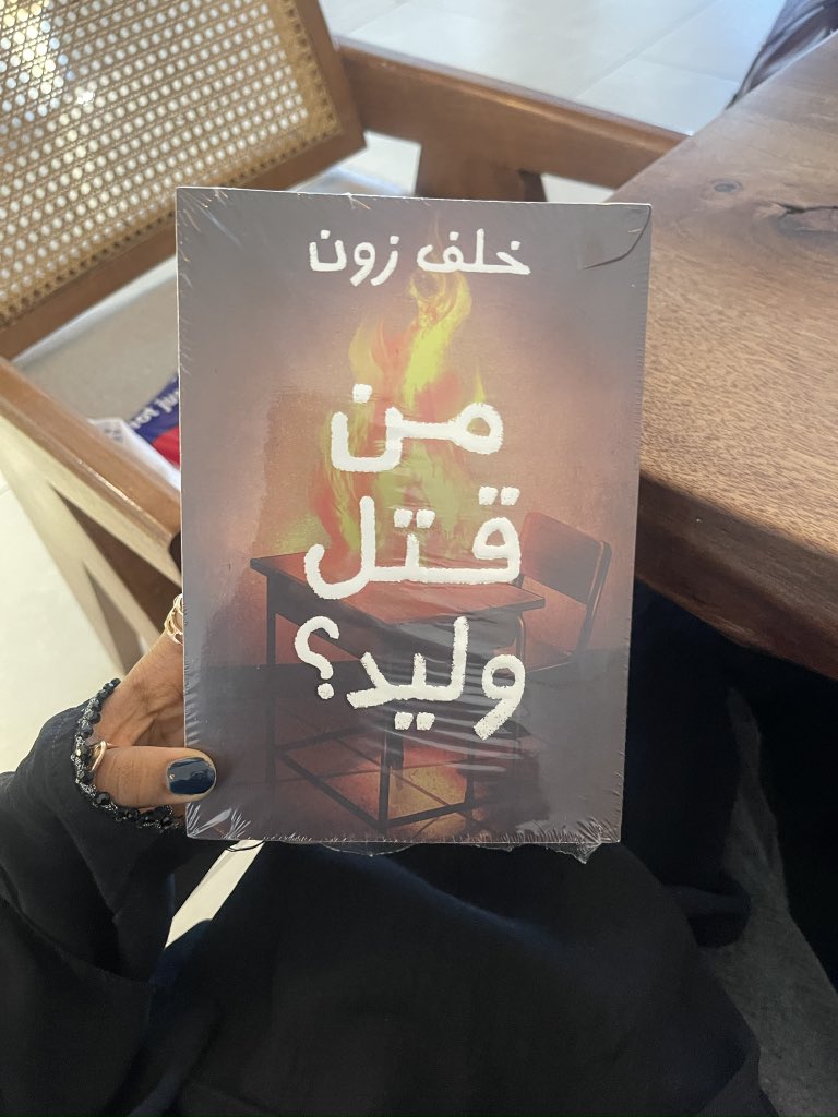 شكرًا يا جرير❣️