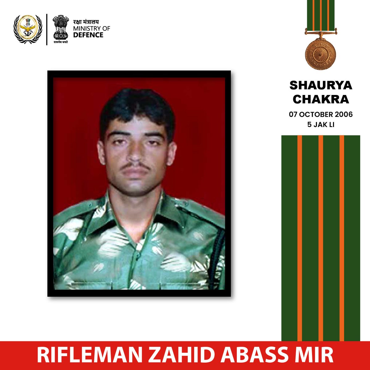 GallantryAward's tweet image. On 07 October 2006, Rifleman Zahid Abass Mir of 5 JAK LI was part of a search operation in Gurej Sector, J&amp;amp;K. Displaying supreme bravery, grit, and swiftness, he killed one terrorist despite being grievously injured. He was awarded #ShauryaChakra posthumously

#GallantryAwards…