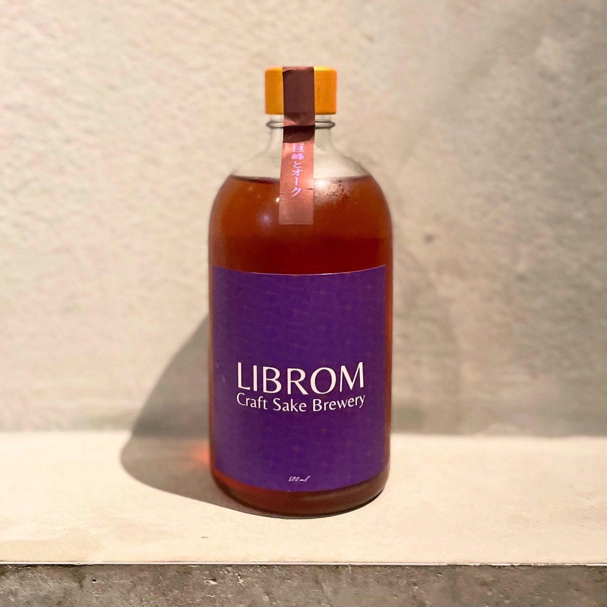 caliquorstokyow's tweet image. LIBROMさんの巨峰とオーク到着してます🍇オークチップがお酒に深みや複雑さを加えており去年のグレープよりもぐっとリッチな印象です！(去年のグレープもだいすき！)お食事に合わせて楽しんでいただくのもペリグーかと！！
有料試飲も購入もぜひ🥰
#クラフトサケ #千歳船橋 #LIBROM