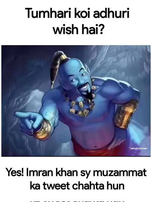 جیل سے سارے ٹوئیٹ  ہو سکتے ہیں، لیکن اسرائیل اور امریکہ کی مزمت کیوں نہیں کرتے!

#ٹویٹ_کیوں_نہیں_کرتے #EmergingPakistan #HappyBirthdayImranKhan #AdilRaja