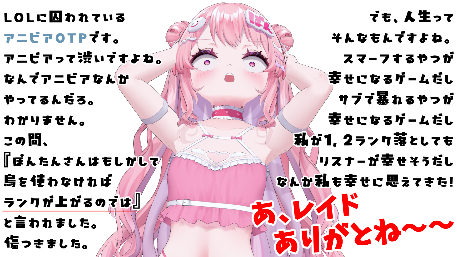 すかぽんたん.@Vtuber (@__Sukapon) / X