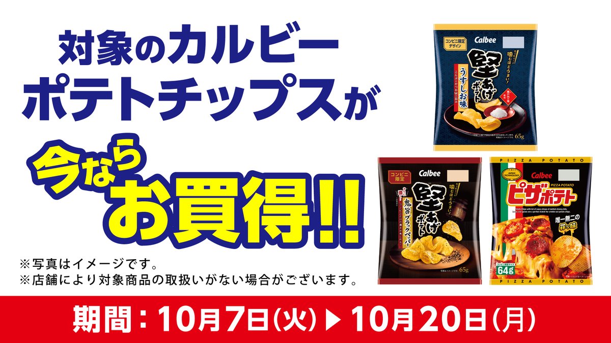 デビチル　キャンペーン　当選品 000000002649_5eK7o3a.jpg