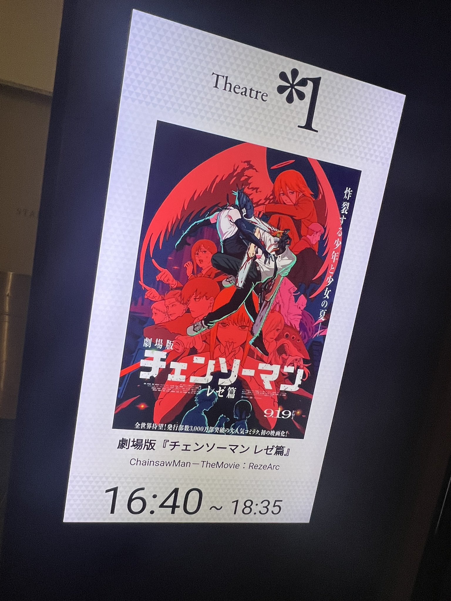 コメント者9/17 大18 Help exit code 255 : r/CurseForge