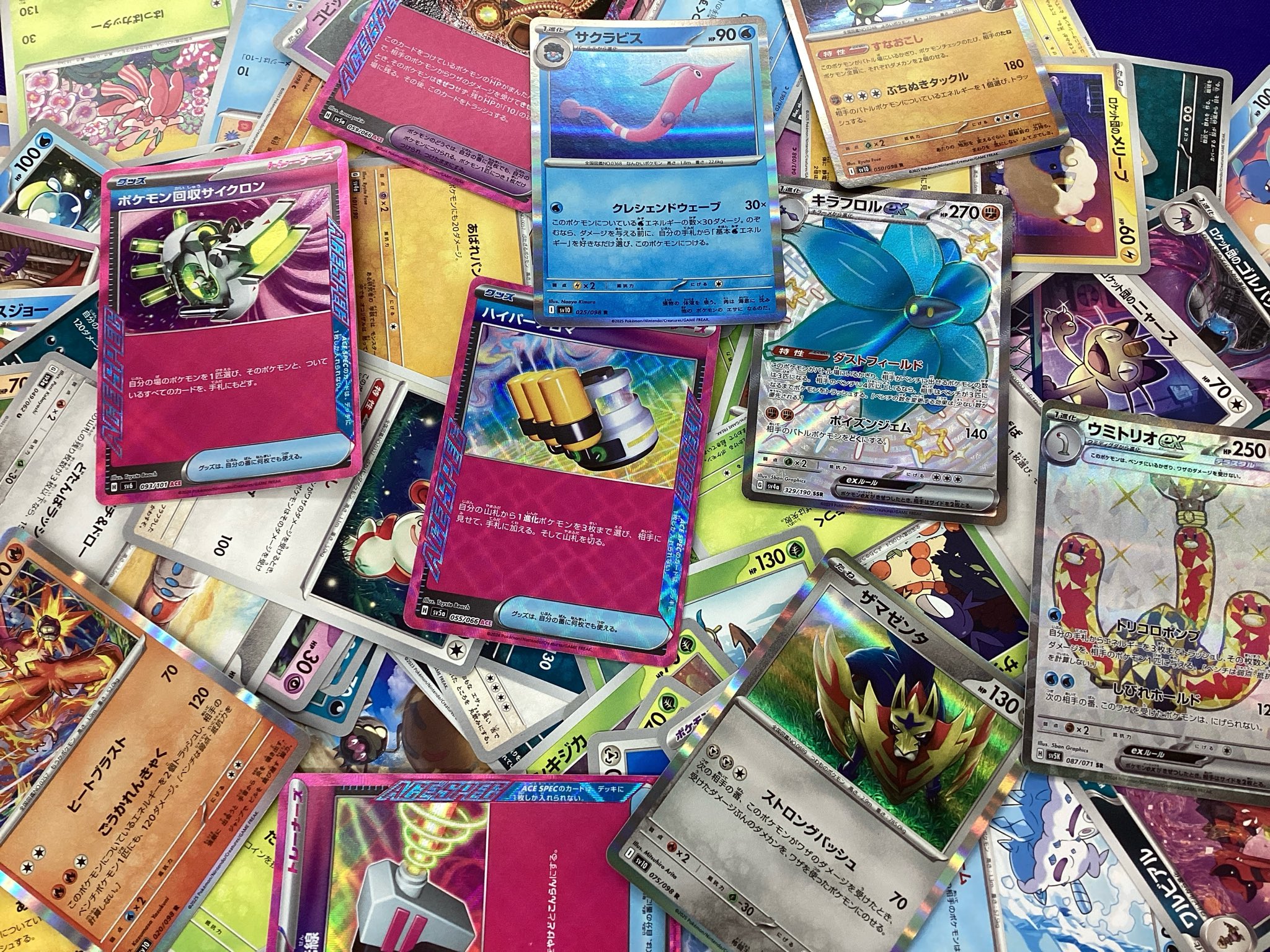 トレカステーション荒尾店 on X: 