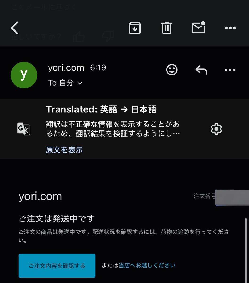 俺はこの時をずっと待っていた