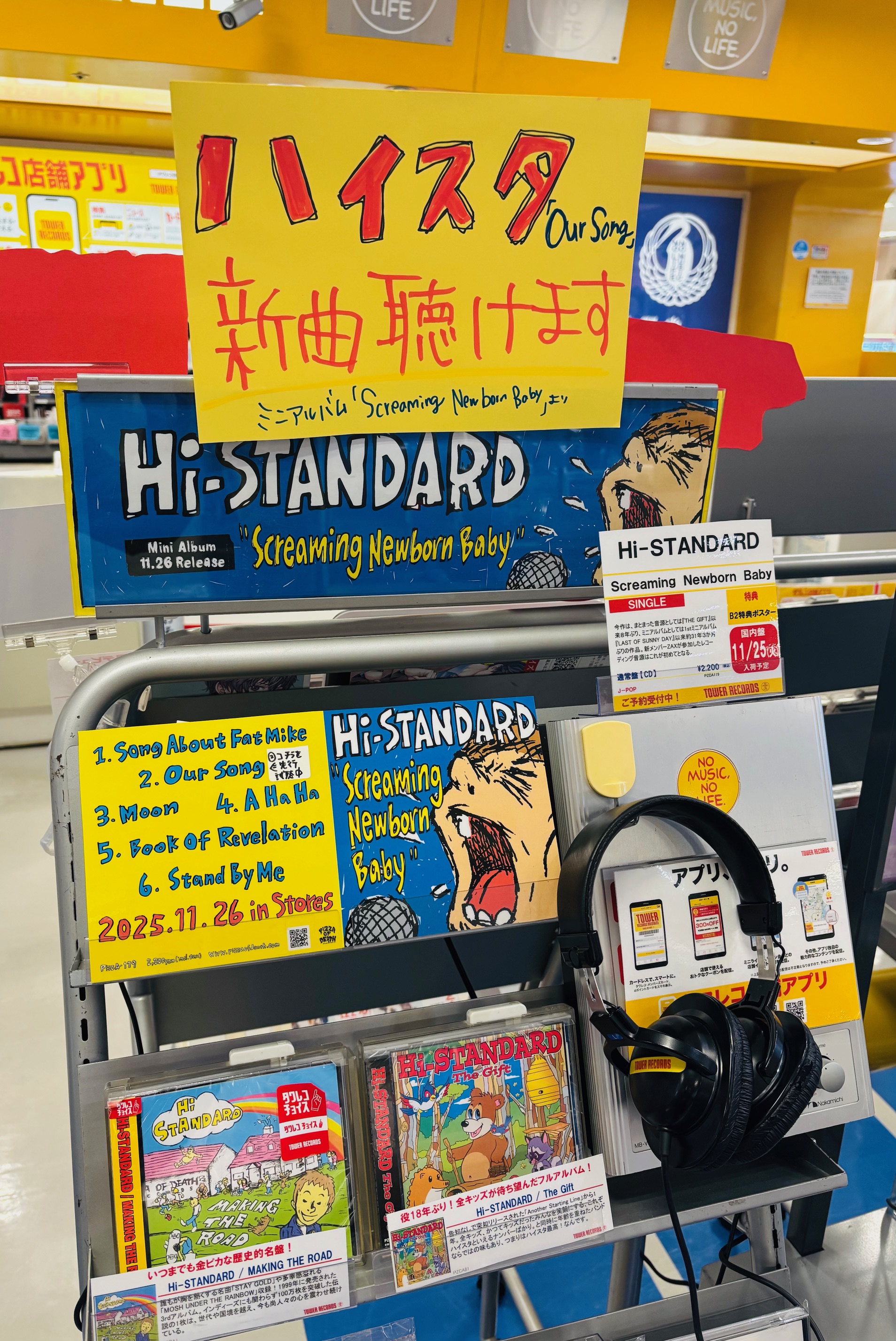 ❤️６９枚❤️NEWS(まとめ売り)アルバム・シングル★会報セット大量CDセット タワーレコード京都店 on X: 