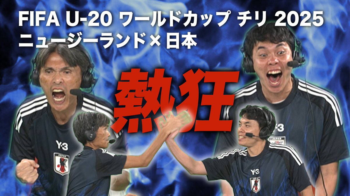 Y-サッカー★プロフ必ず読んでください SakaTsuku 04] #1 Only FW players are acquired! Aiming for a