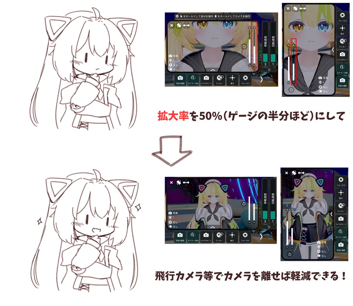 mikutetoruko's tweet photo. それなりにいいねが付いてるのでやり方説明を作りました！！
⚠️これが正解ではないので、もっといい方法がある！という方はぜひフレンドに教えてあげてね https://t.co/Nz51f0ic0g