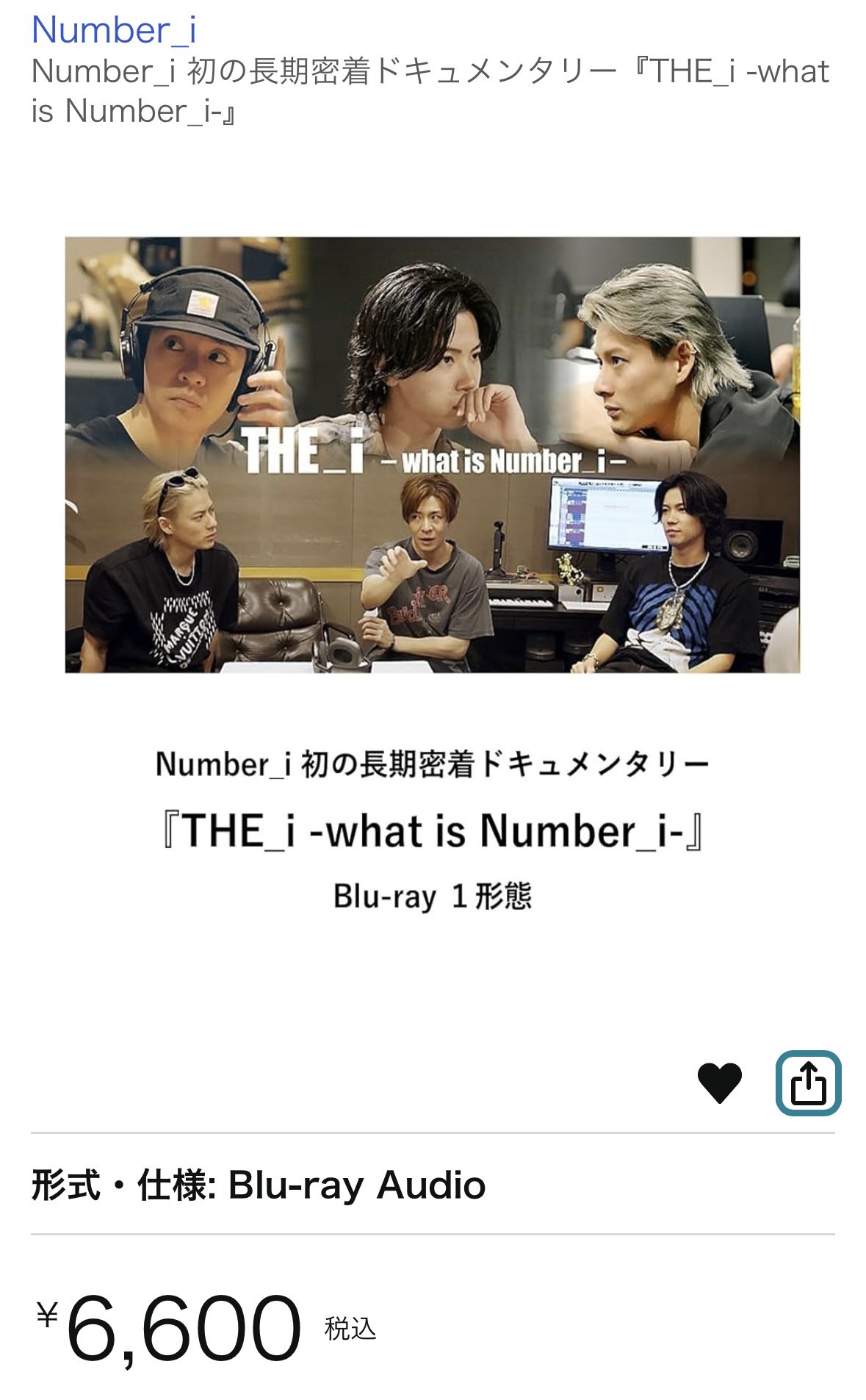 Johnny&#39;s - 神宮寺勇太 サーティーワン POP Johnny's - 神宮寺勇太 サーティーワン POP Johnny's - 神宮寺