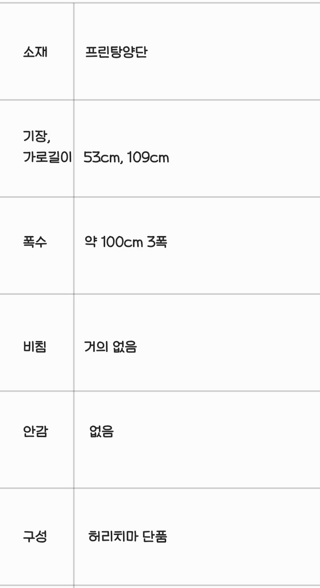 🍭옥춘사탕 허리치마 미니 90,000원
톡톡 튀는 옥춘사탕 특유의 선명한 컬러를 허리치마 그대로 담아낸 귀여운 한복 치마입니다. 조금씩 찬바람이 불 계절에 맞게 바탕지는 양단으로 작업했어요. 빨강초록 고름이 귀여운 포인트가 되어준답니다. 상큼한 짧은 기장 버전이에요! 색은 덜 쨍합니다☺️