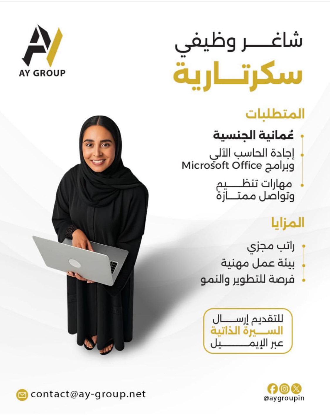 الصورة