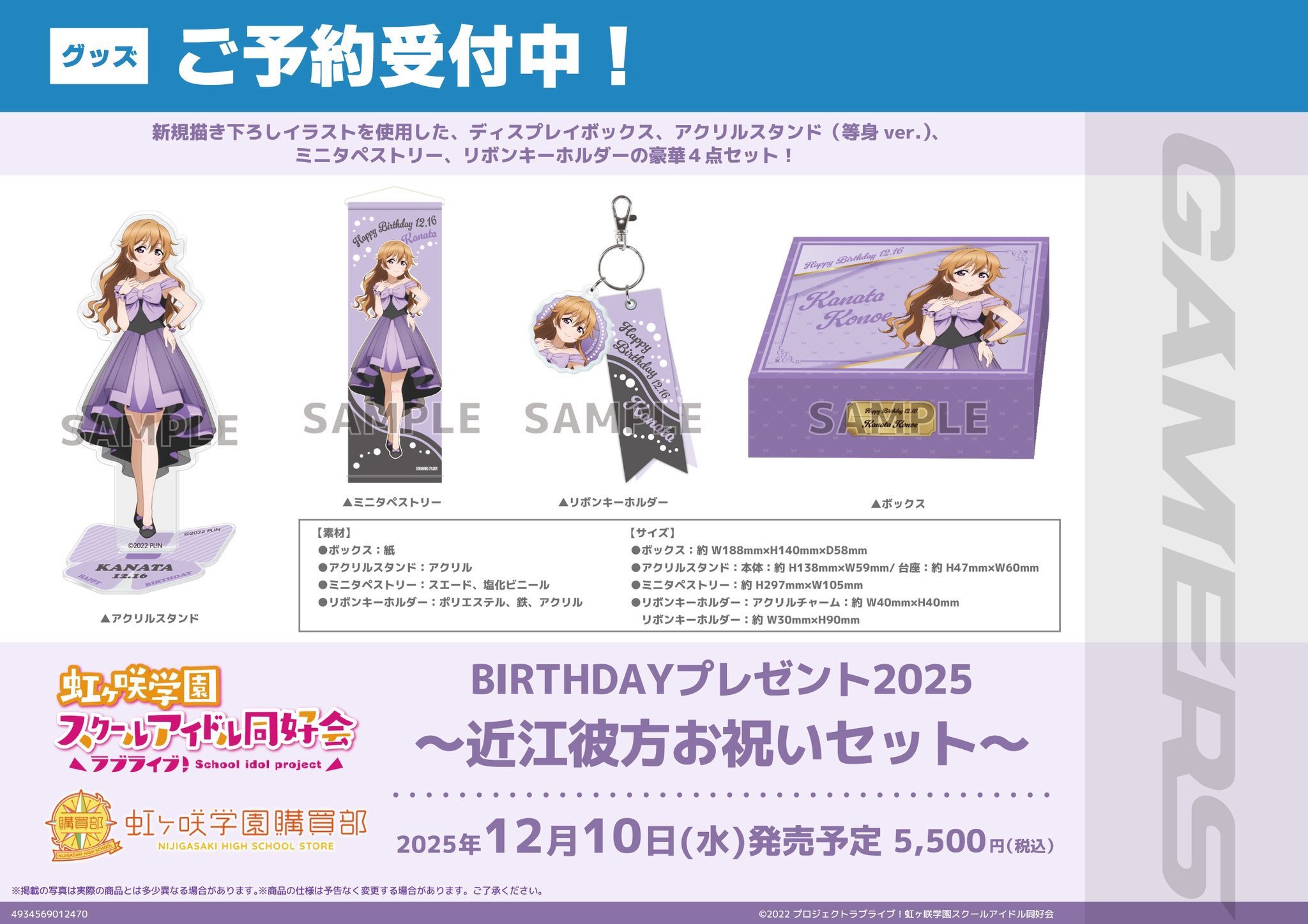 ODAIBAゲーマーズ on X: 